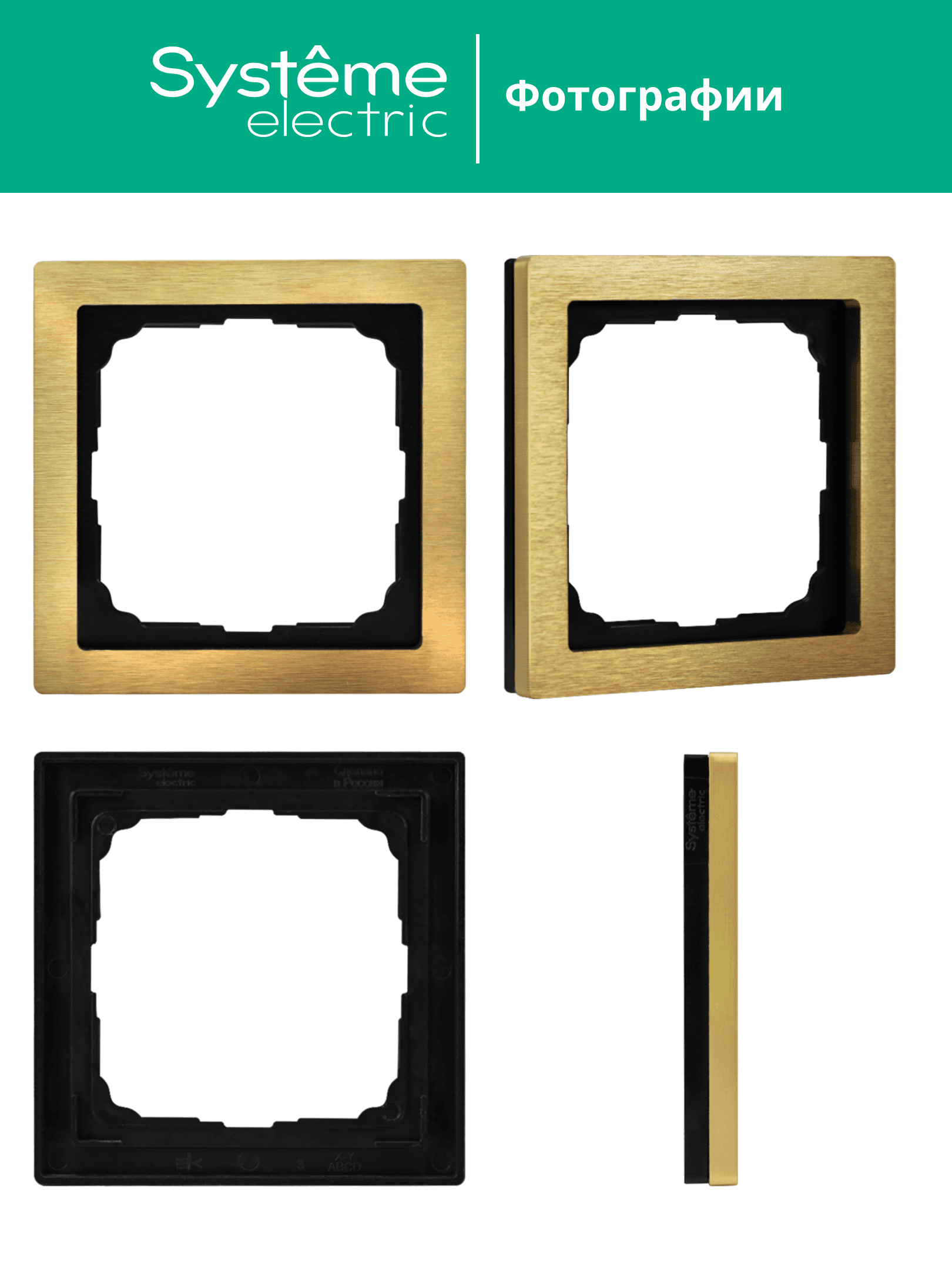 ARTGALLERY PURE 1-постовая РАМКА, МЕТАЛЛ ЗОЛОТО