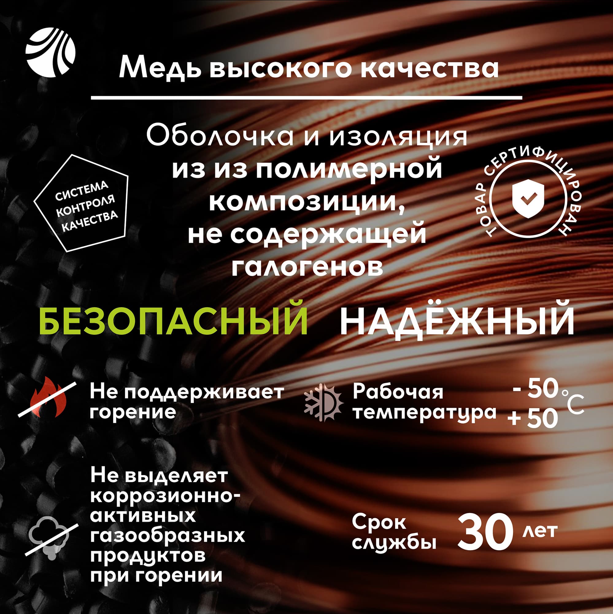 Кабель силовой ППГнг(А)-HF 5х1,5-0,66 100м бухта