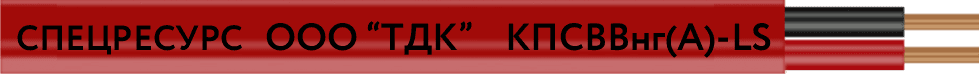 Кабель КПСВВнг(A)-LS 1x2x0.75