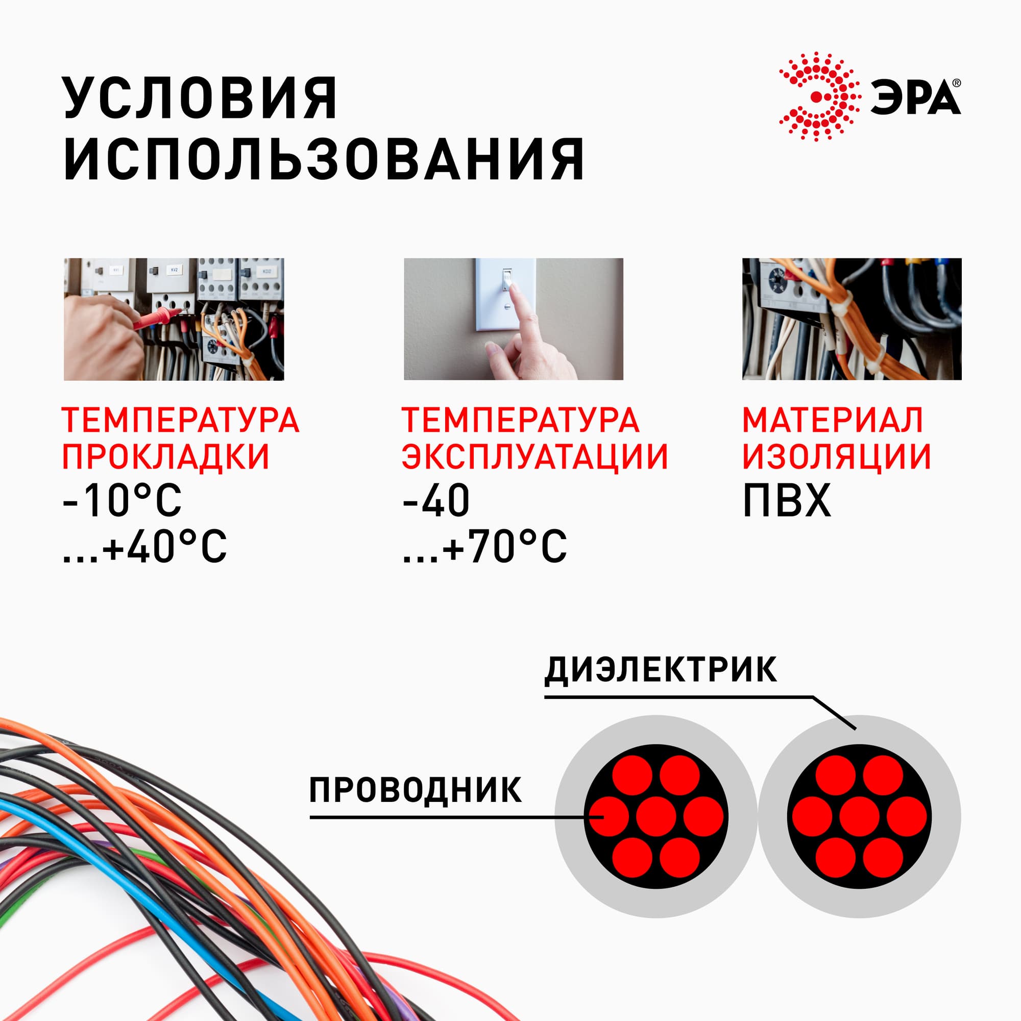 Акустический кабель 2х0,75 мм2 прозрачный, 100м A-75-S