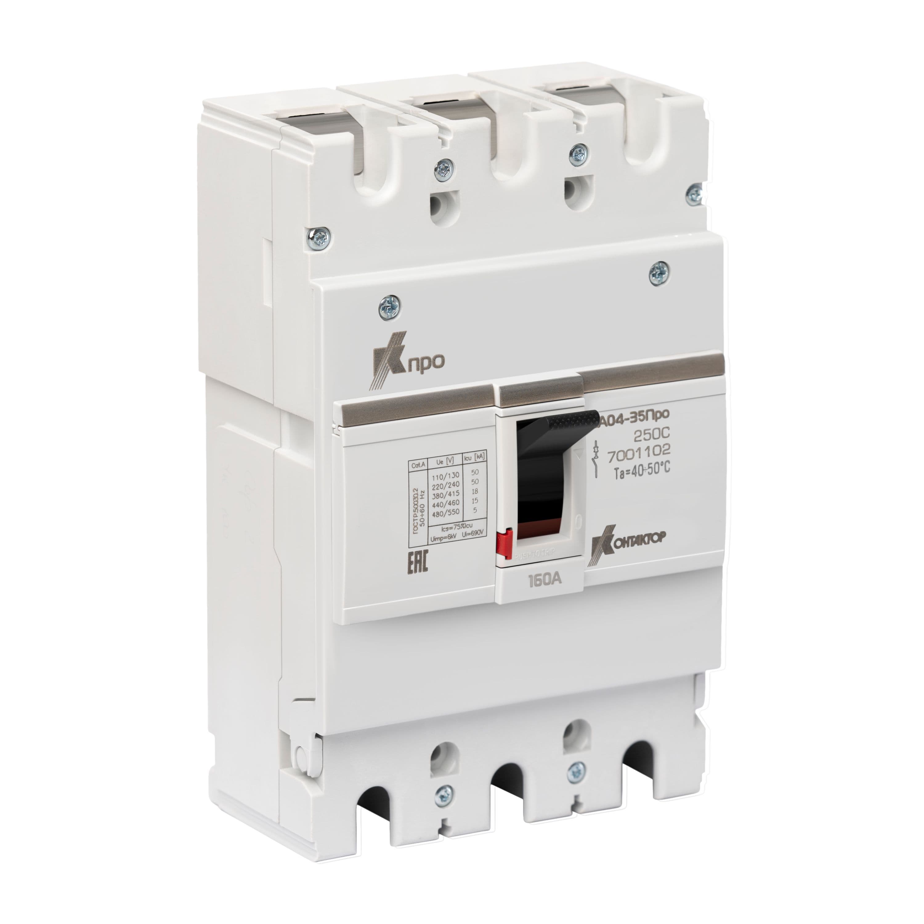 Выключатель автоматический ВА04-35Про 3P 160А Icu-18kA (250C) Контактор