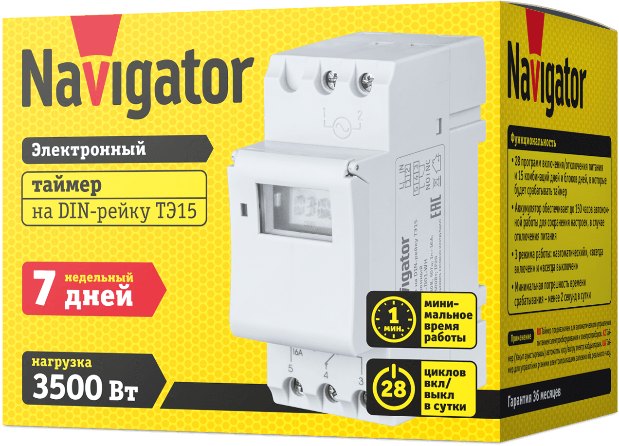 Таймер Navigator 61 559 NOTRE-D01-GR на DIN-рейку электронный