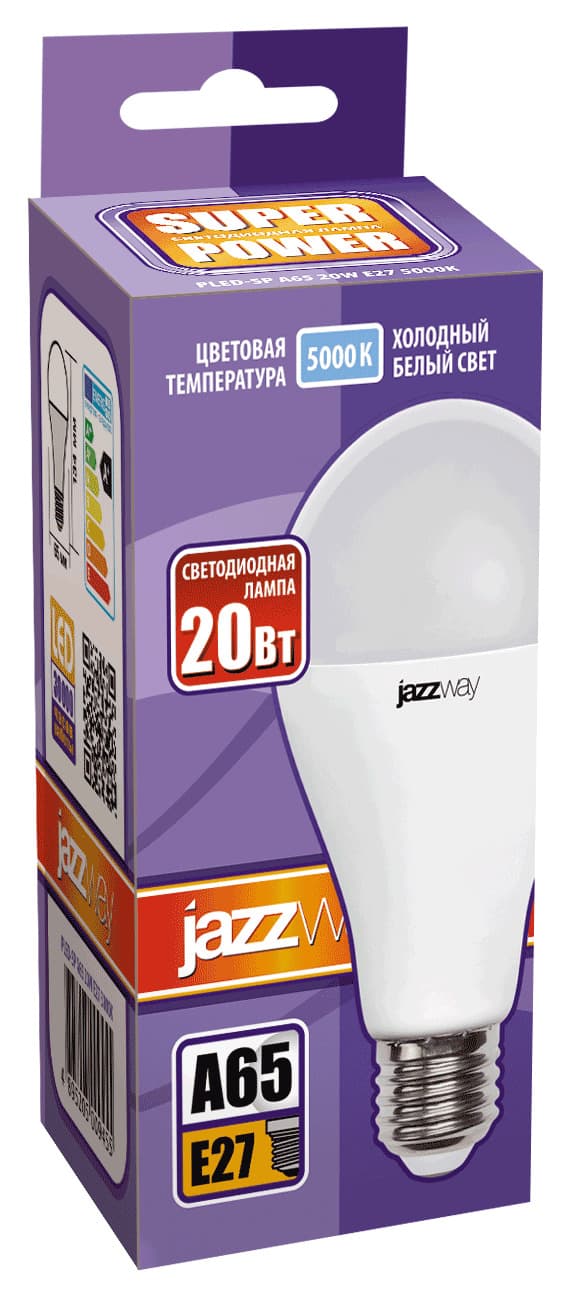 Лампа светодиодная LED 20вт E27 холодный белый, груша