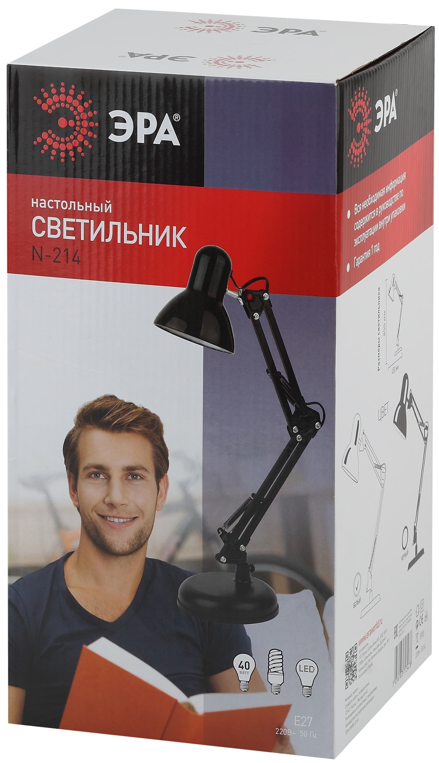 Светильник настольный белый N-214-E27-40W-W