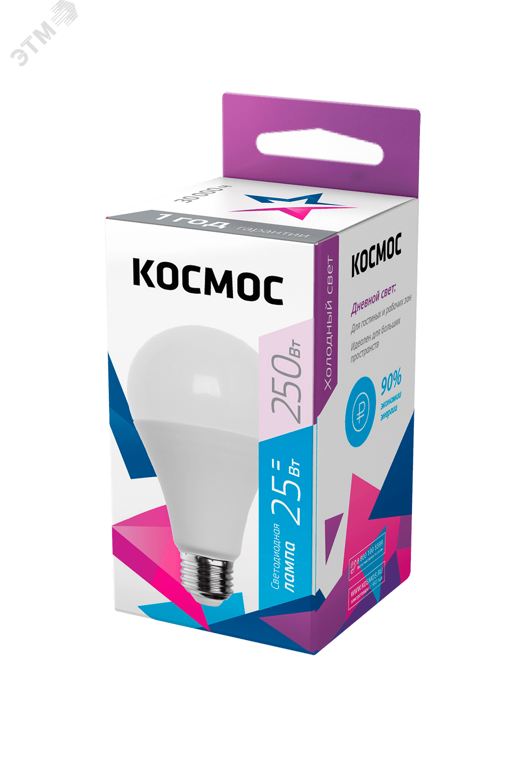 Лампа светодиодная LED 25Вт 220В E27 D65х130 6500К холодный A65