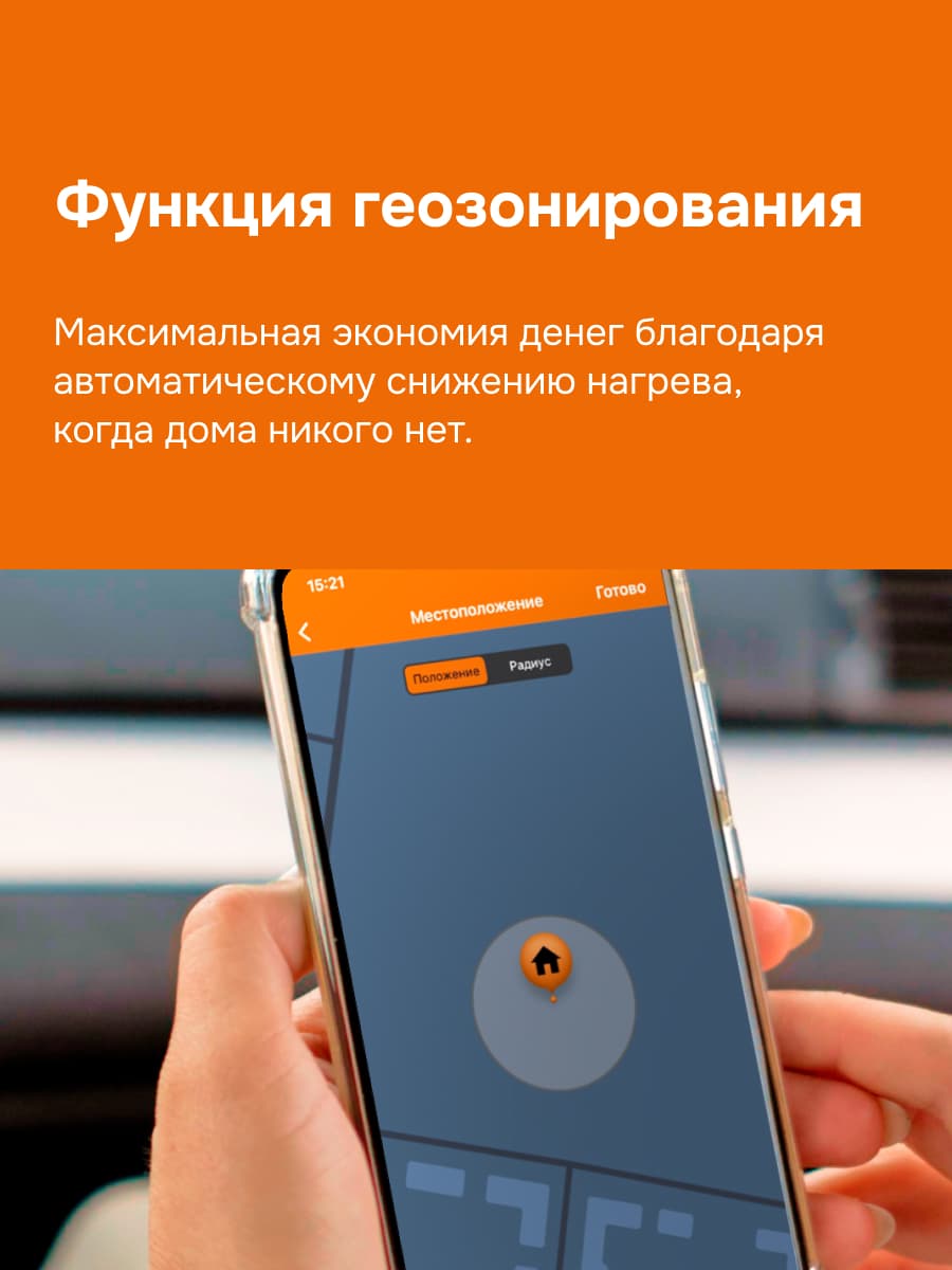 Терморегулятор для теплого пола умный, сенсорный, черный