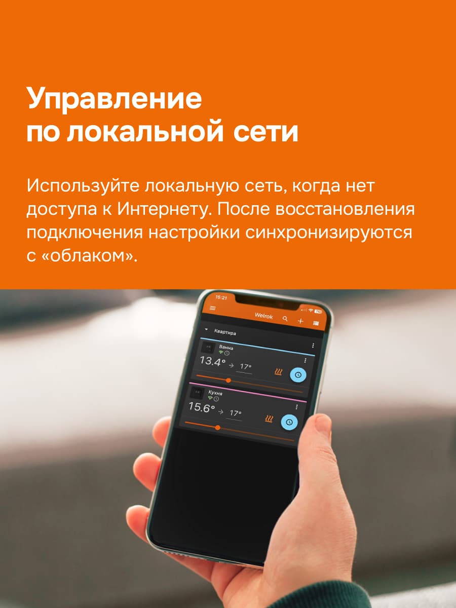 Терморегулятор для теплого пола умный, сенсорный, черный