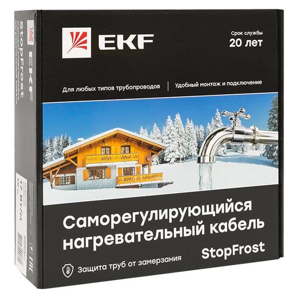Кабель нагревательный саморегулирующийся 17 Вт/м для обогрева трубопроводов StopFrost 4 м
