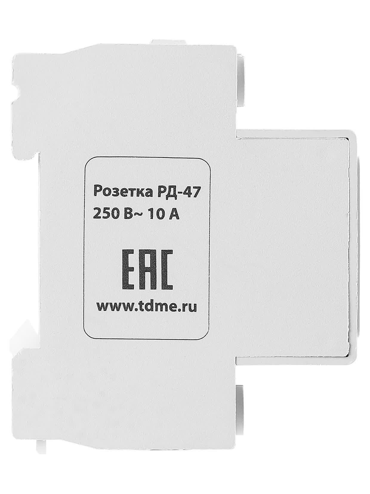 Розетка РД-47 1Р 10А