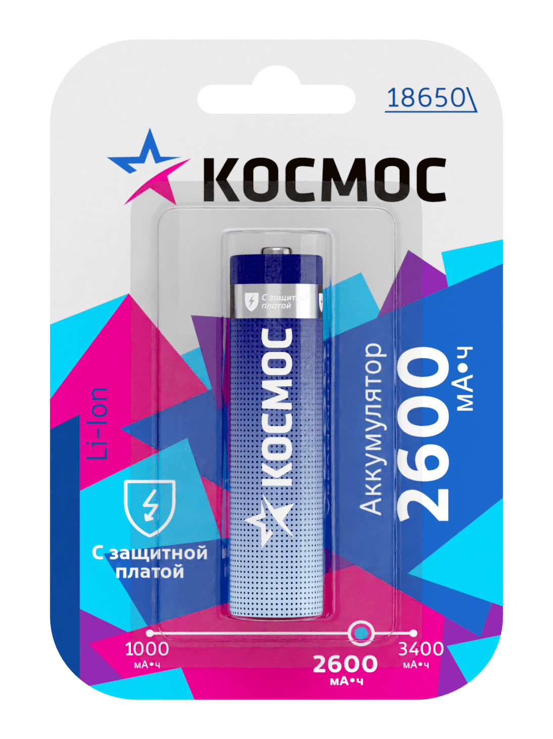 Аккумулятор 2600мАч 18650 Li-ion 1BL,