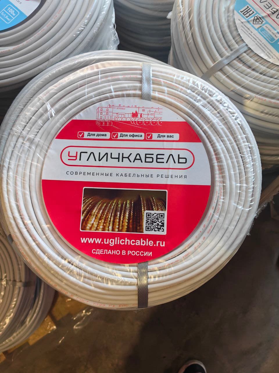 Провод ПВС 2х0.75