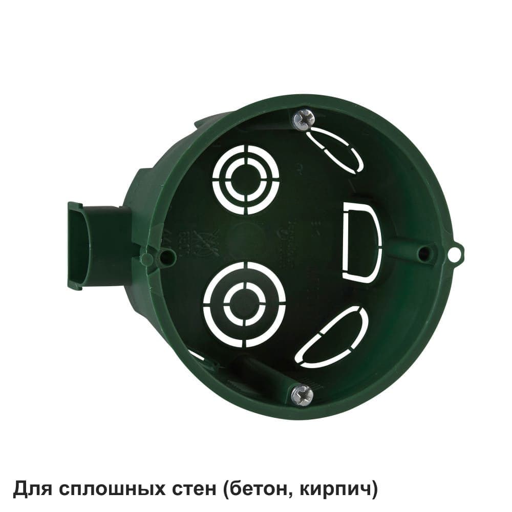 Коробка установочная 68х45мм для сплошных стен