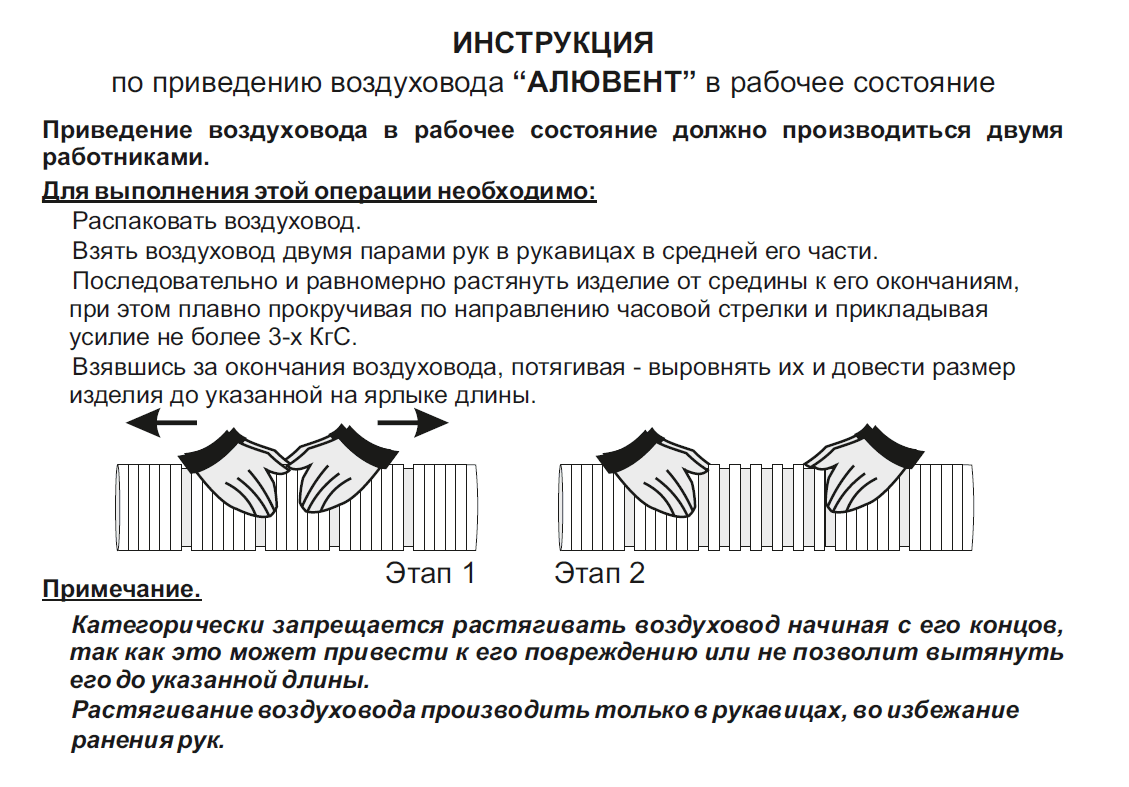 Воздуховод алюминиевый гофрированный, L 3м, D120