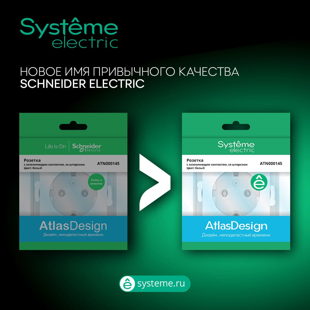 Рамка однопостовая ATLASDESIGN карбон