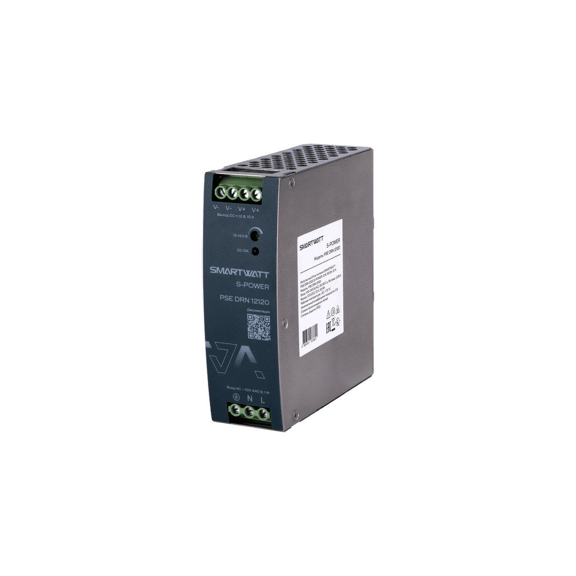 Блок питания 12В, 120 Вт PSE DRN 12120 S-POWER