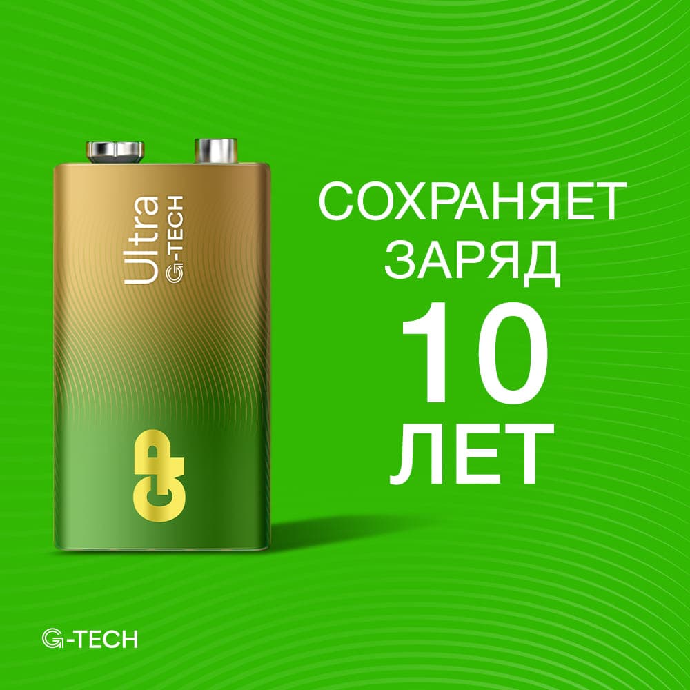 Батарейка алкалиновая GP Ultra Alkaline G-Tech 9V Крона - 1 шт. на блистере