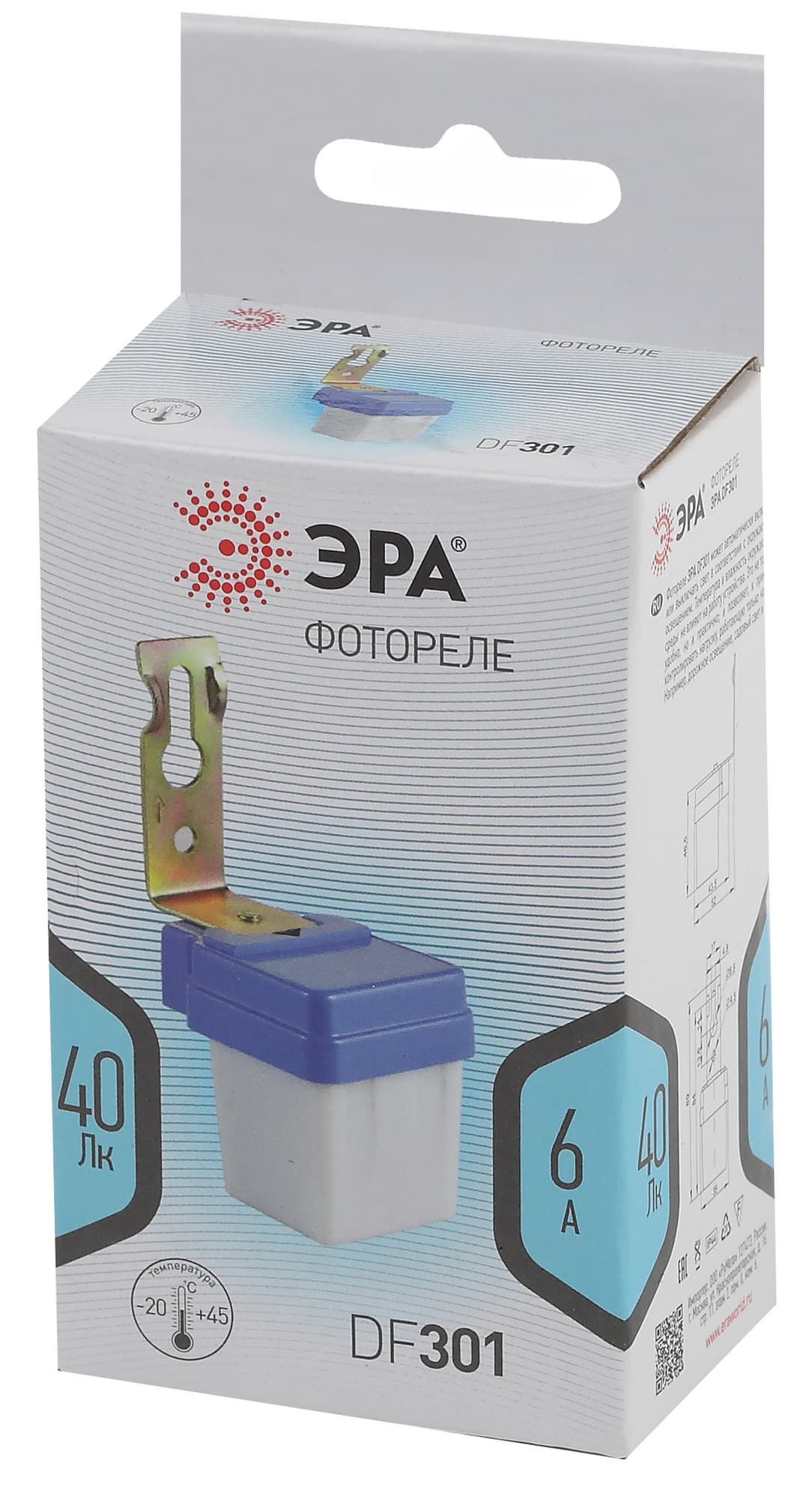 Датчик освещенности Фотореле серый 1300 ВА IP44 DF 301