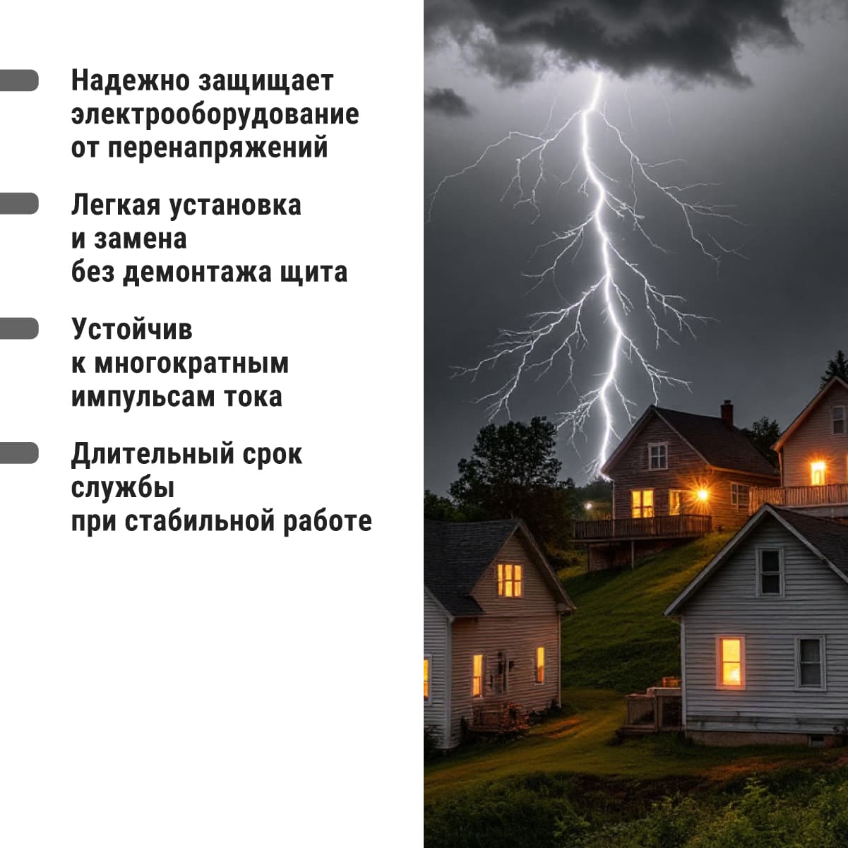 Разрядник ОПС1-C 1Р In=20kA Un=400B Im=40kA