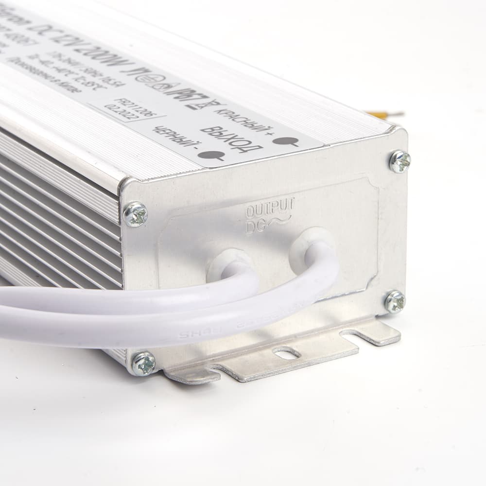 Драйвер светодиодный LED 150w 12v IP67