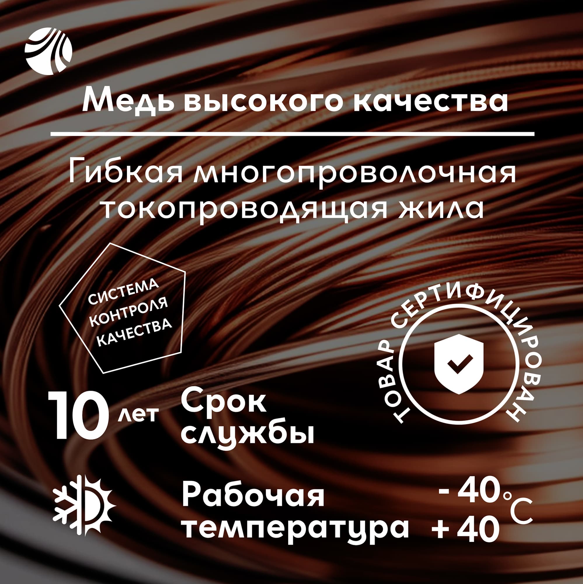 Шнур ШВВП 2х0,75 белый-10 м Семейный Бренд