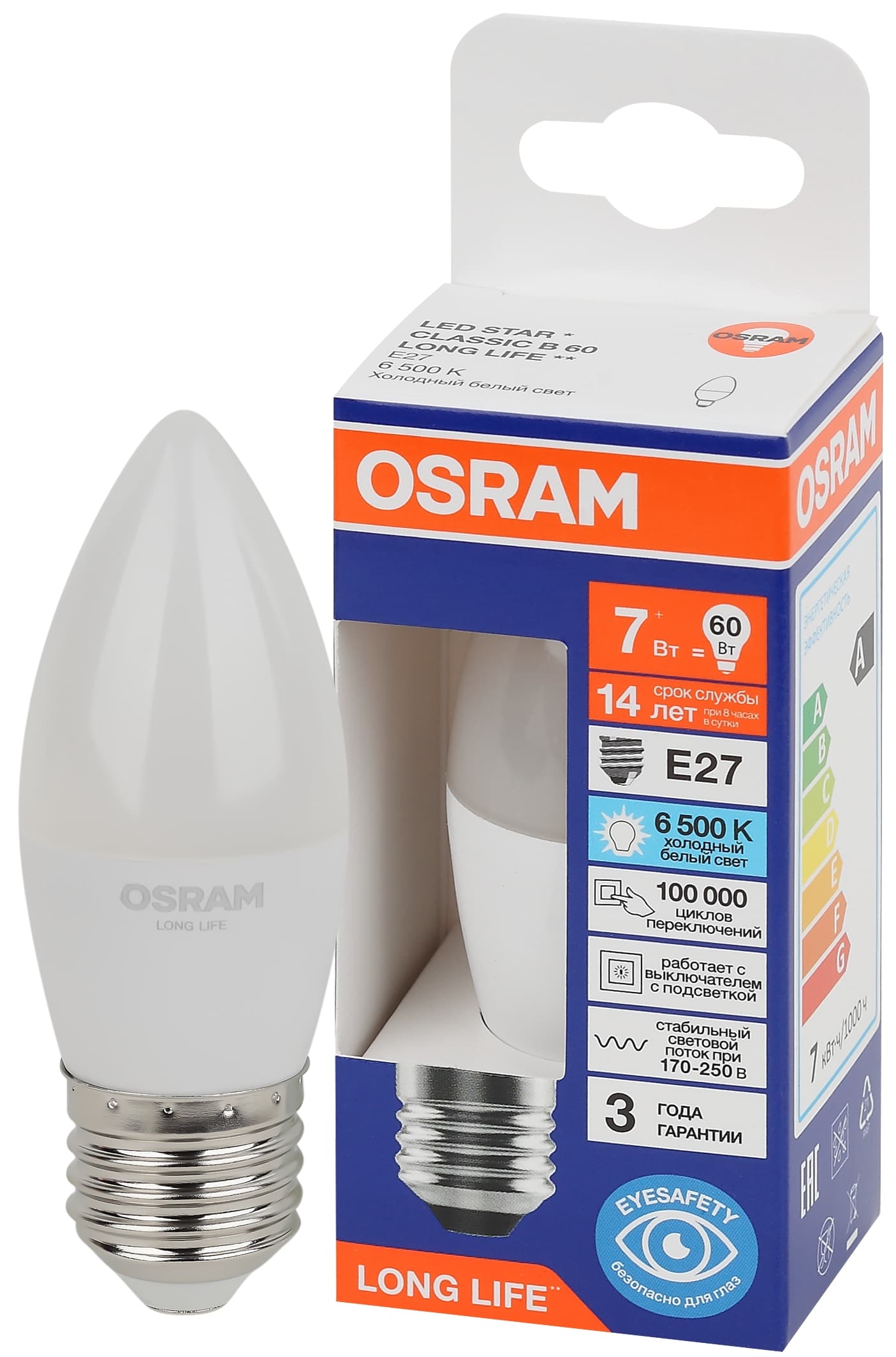 Лампа светодиодная свеча LED 7Вт Е27 6500К 600Лм 170-250В (замена 60Вт) OSRAM