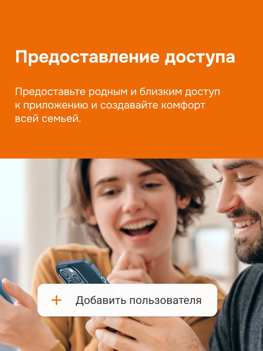 Терморегулятор для теплого пола умный, сенсорный, белый