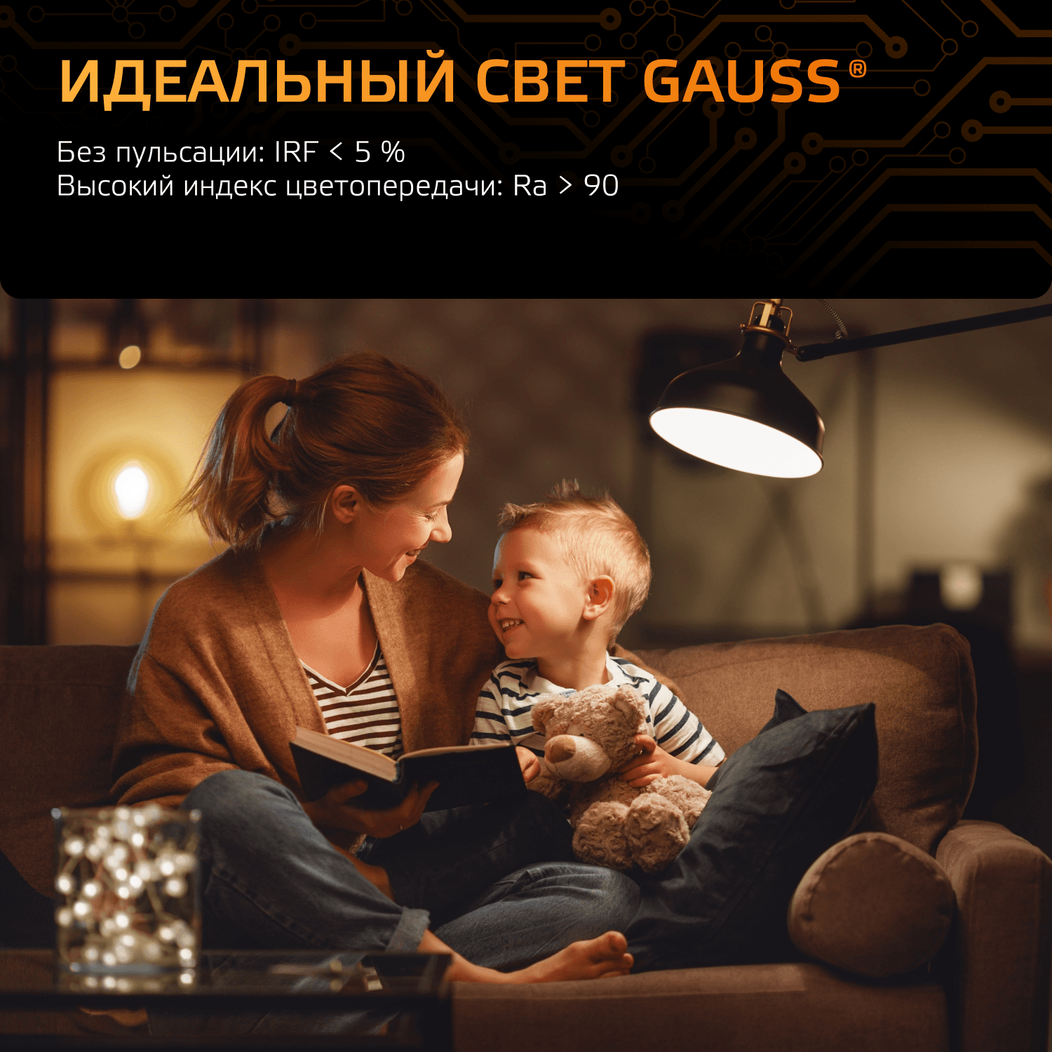Лампа светодиодная LED 6.5 Вт 520 лм 3000К свеча теплый E14 AC 220В Black