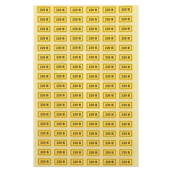 Наклейка 220В 10х15мм