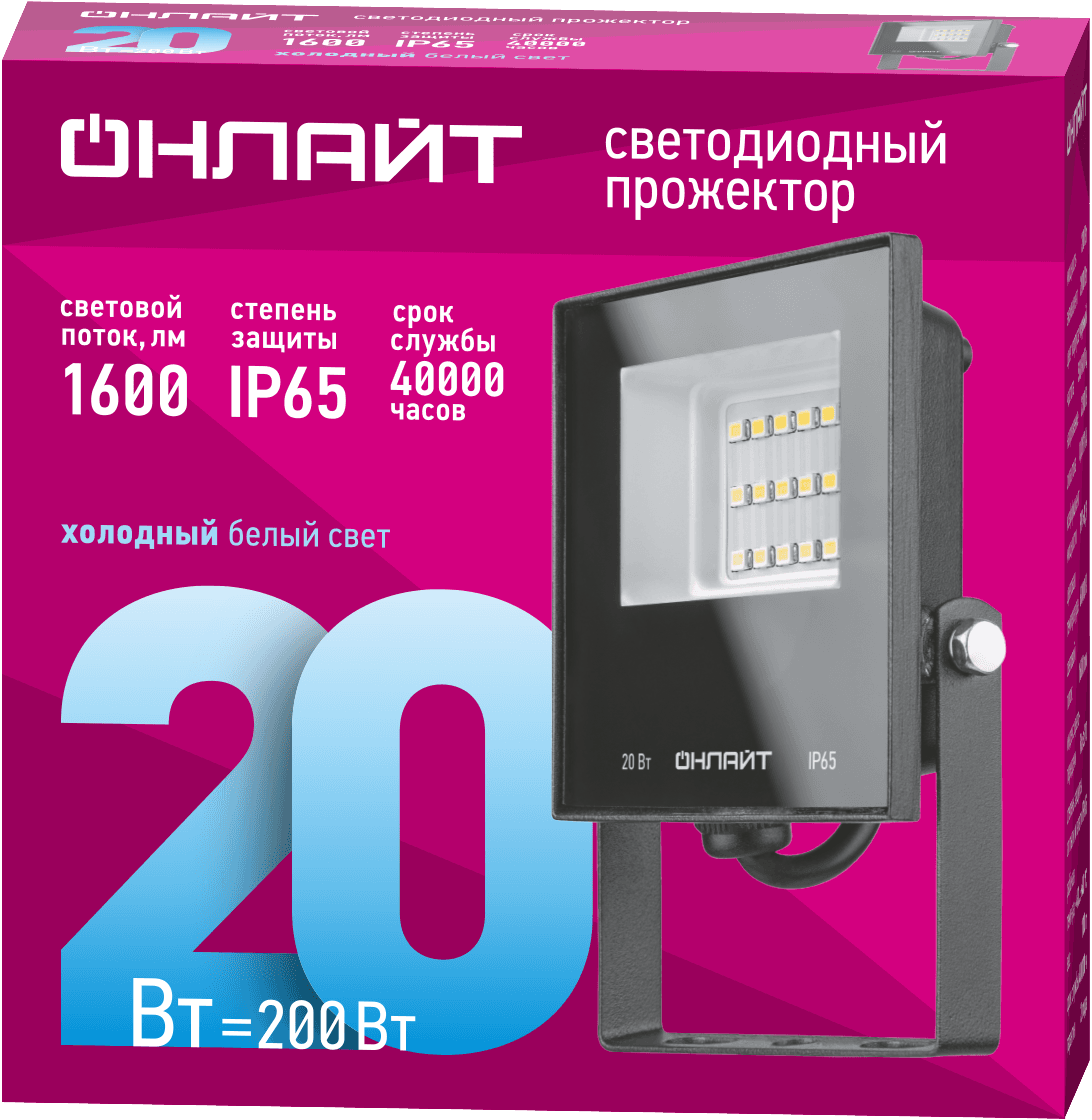 Прожектор светодиодный 20 Вт 6000К IP65