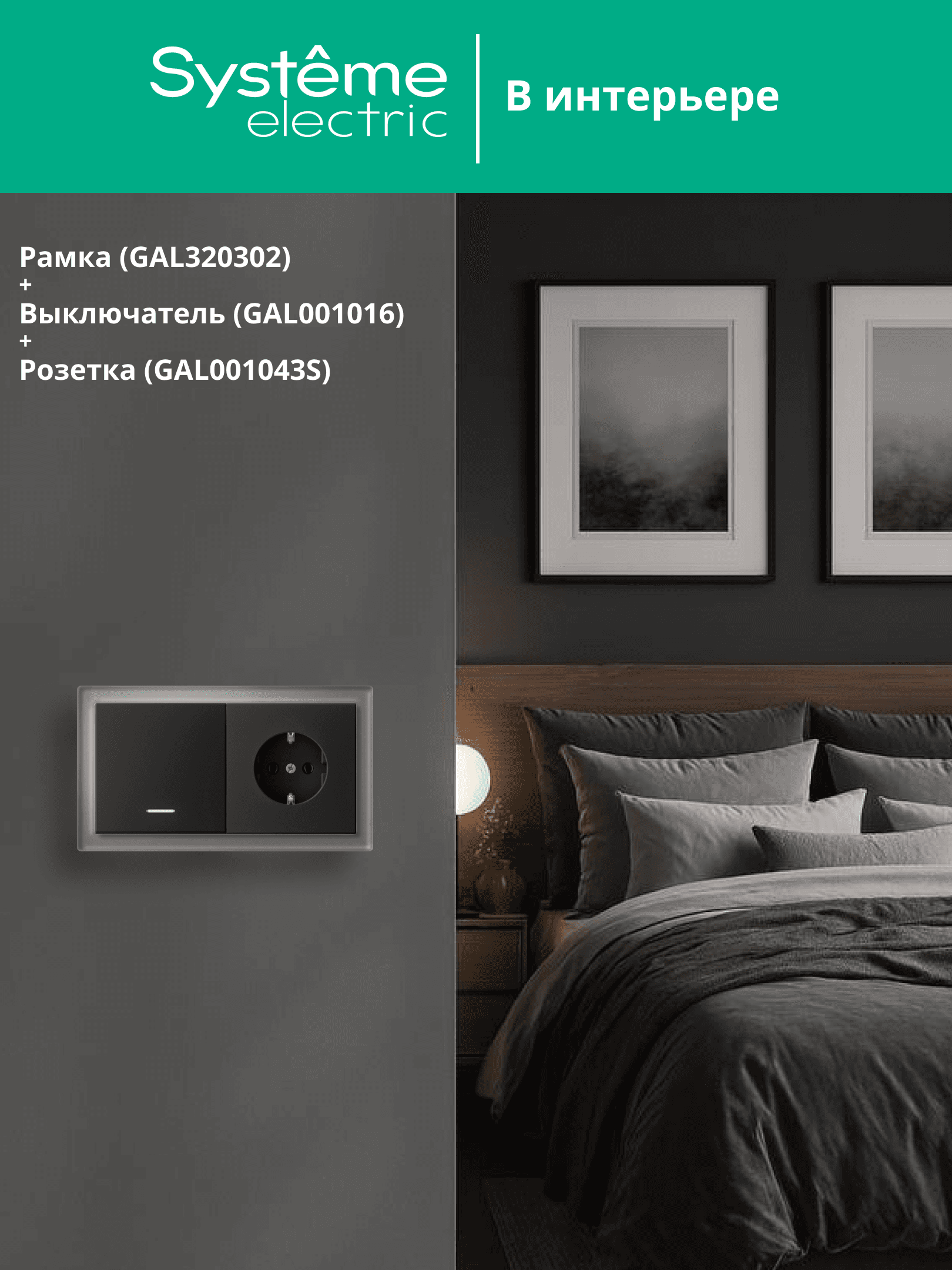 ARTGALLERY PURE 2-постовая РАМКА, ОРГАНИЧЕСКОЕ СТЕКЛО АЛЮМИНИЙ