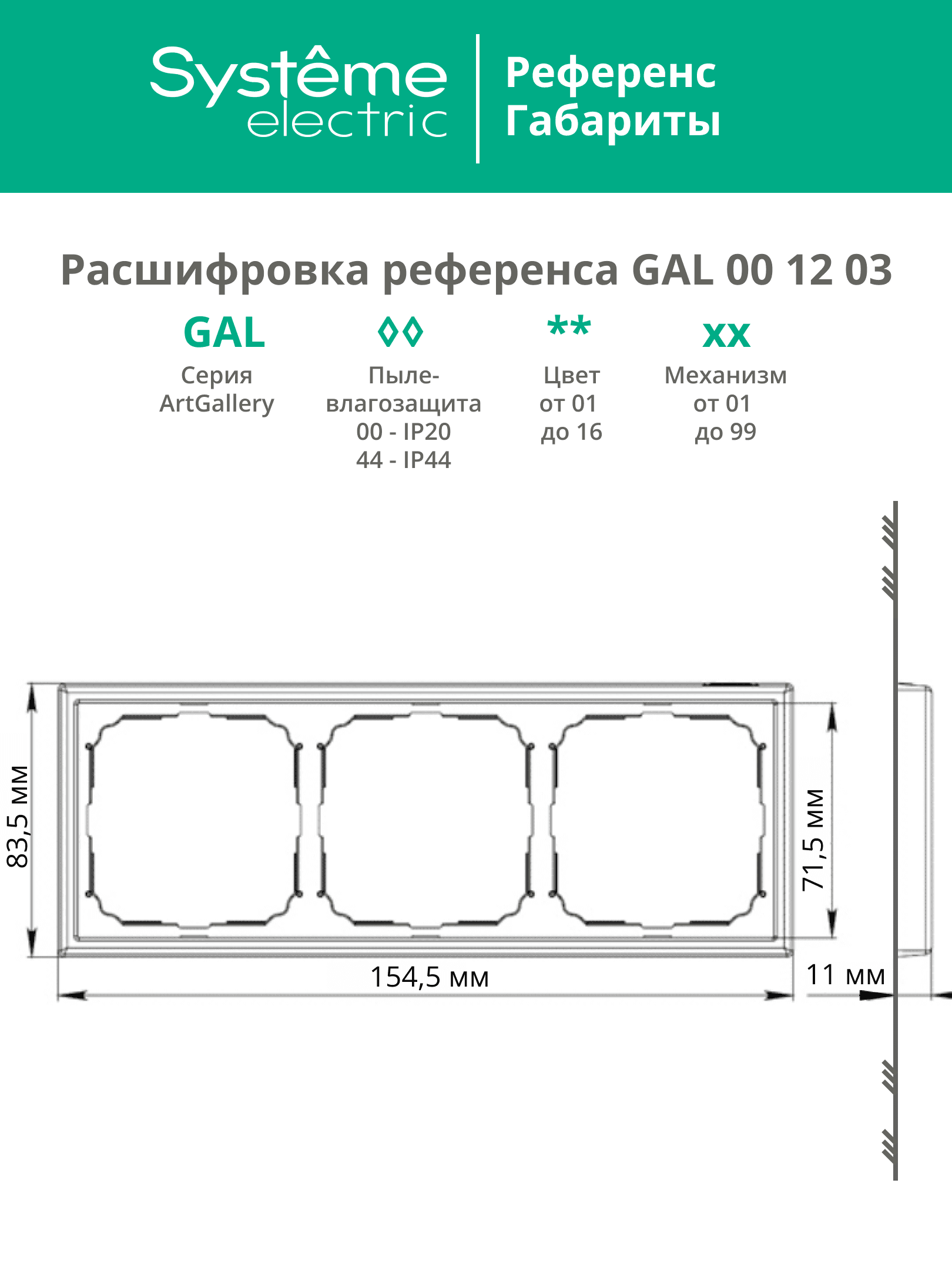 ARTGALLERY рамка 3-постовая, универсальная, песочный