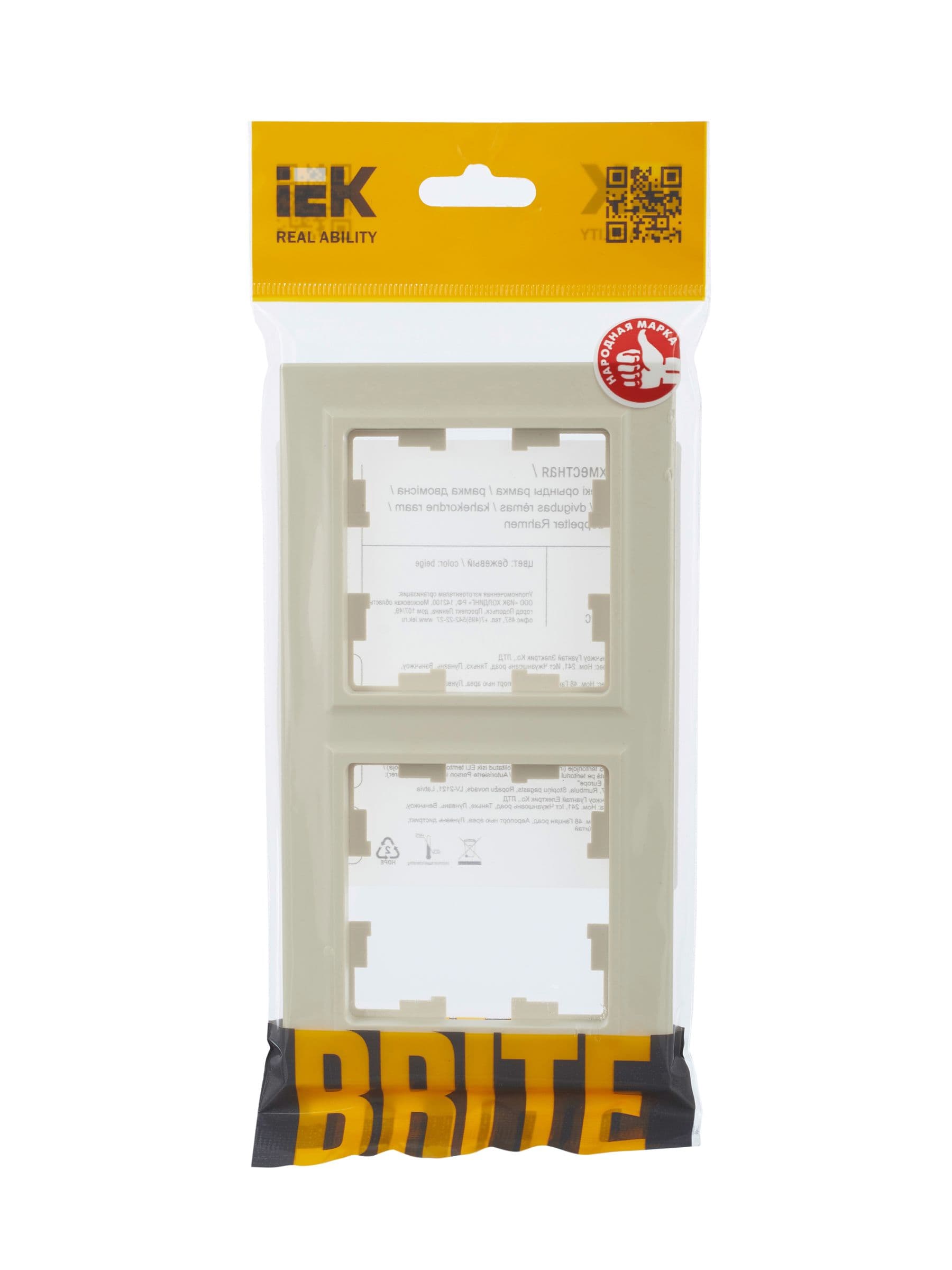 BRITE Рамка 2-местная РУ-2-БрКр бежевый