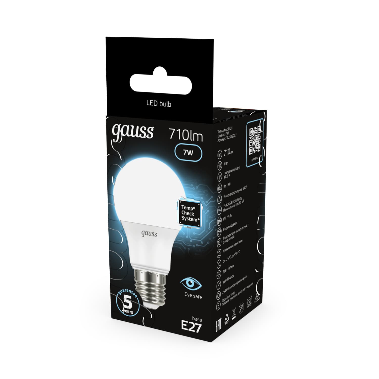 Лампа светодиодная LED 7 Вт 710 лм 4100К А60 груша нейтральный E27 AC 220В Black