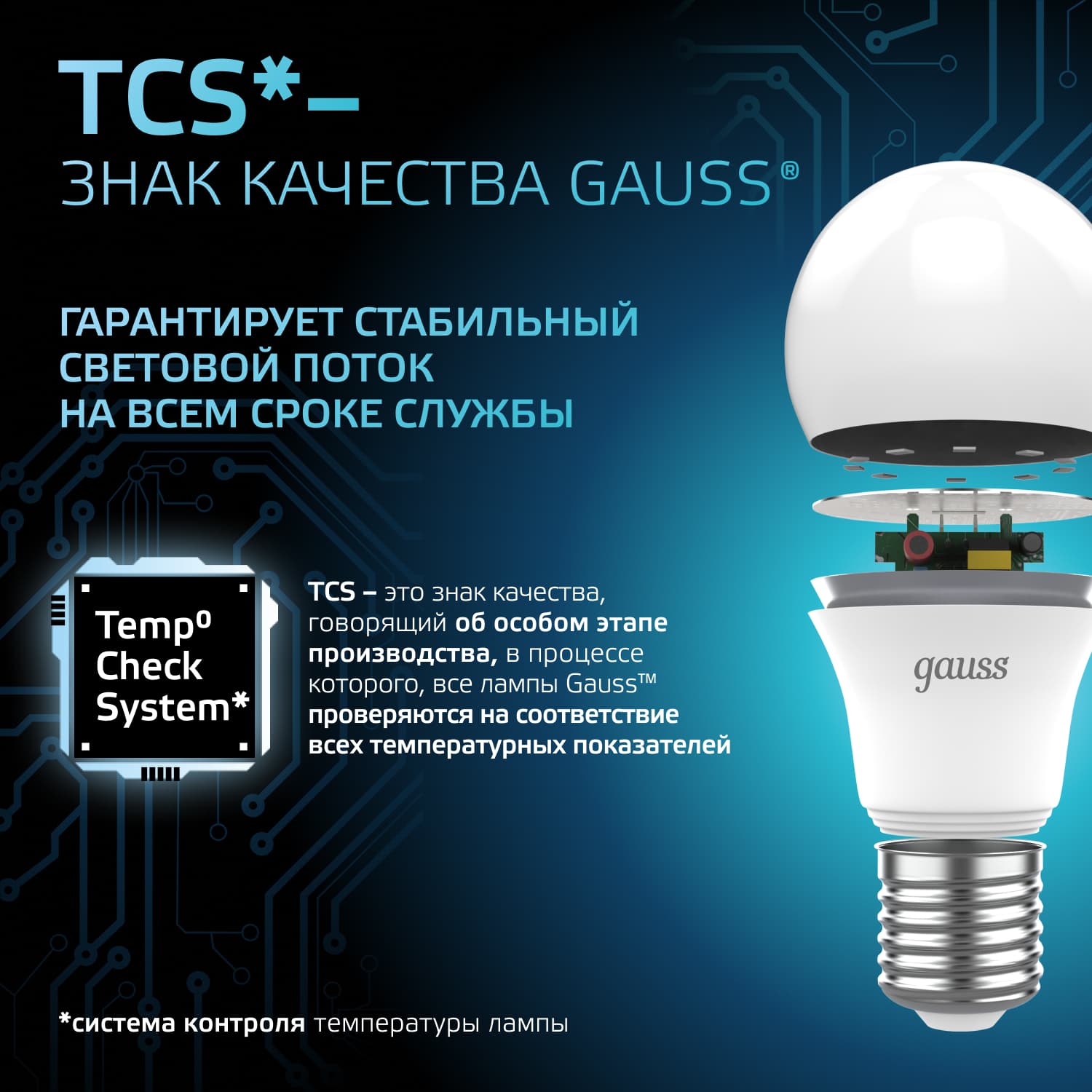 Лампа светодиодная LED 7 Вт 710 лм 4100К А60 груша нейтральный E27 AC 220В Black