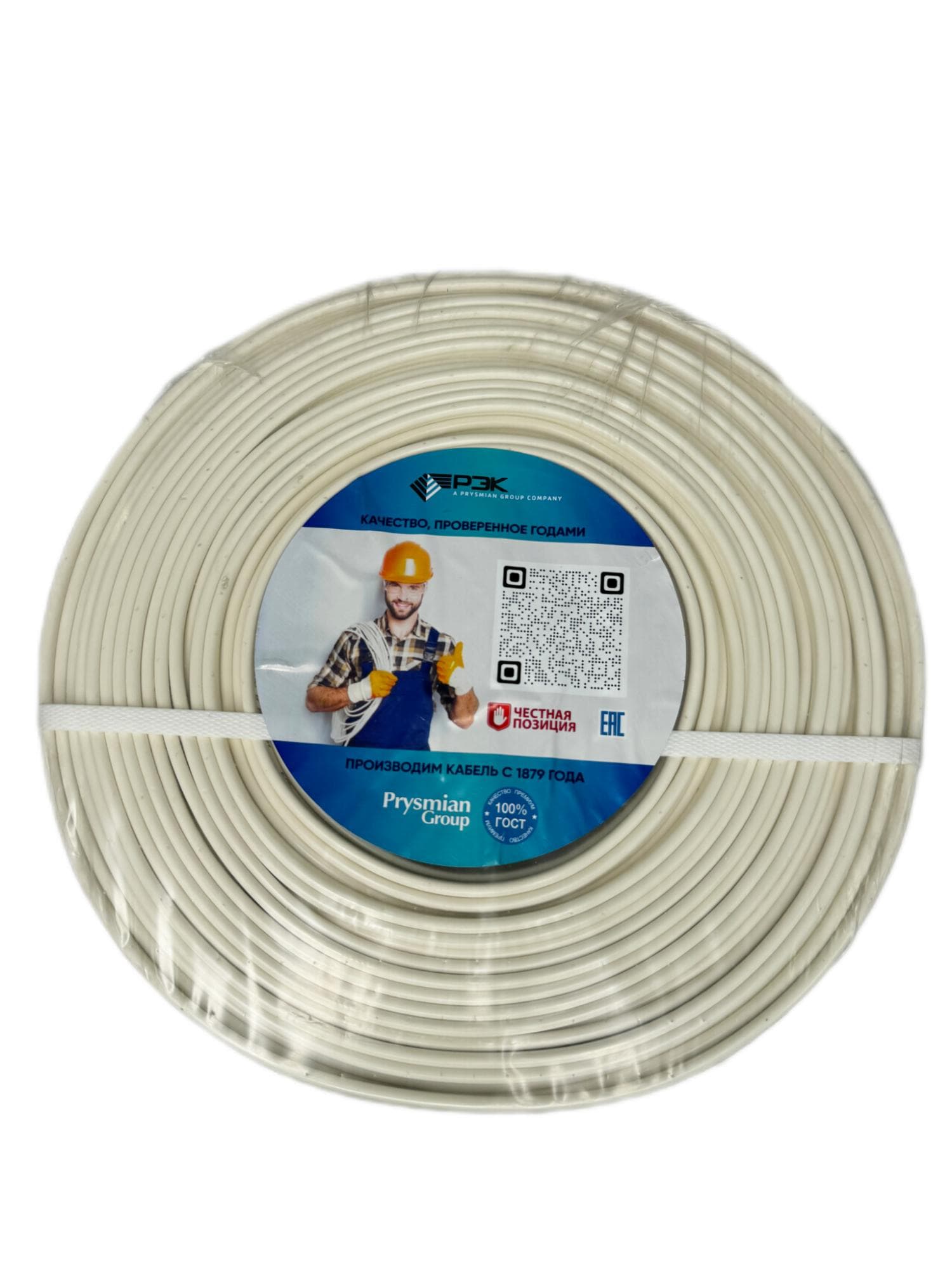 Провод силовой ПуВнг(А)-LS 1х4 белый