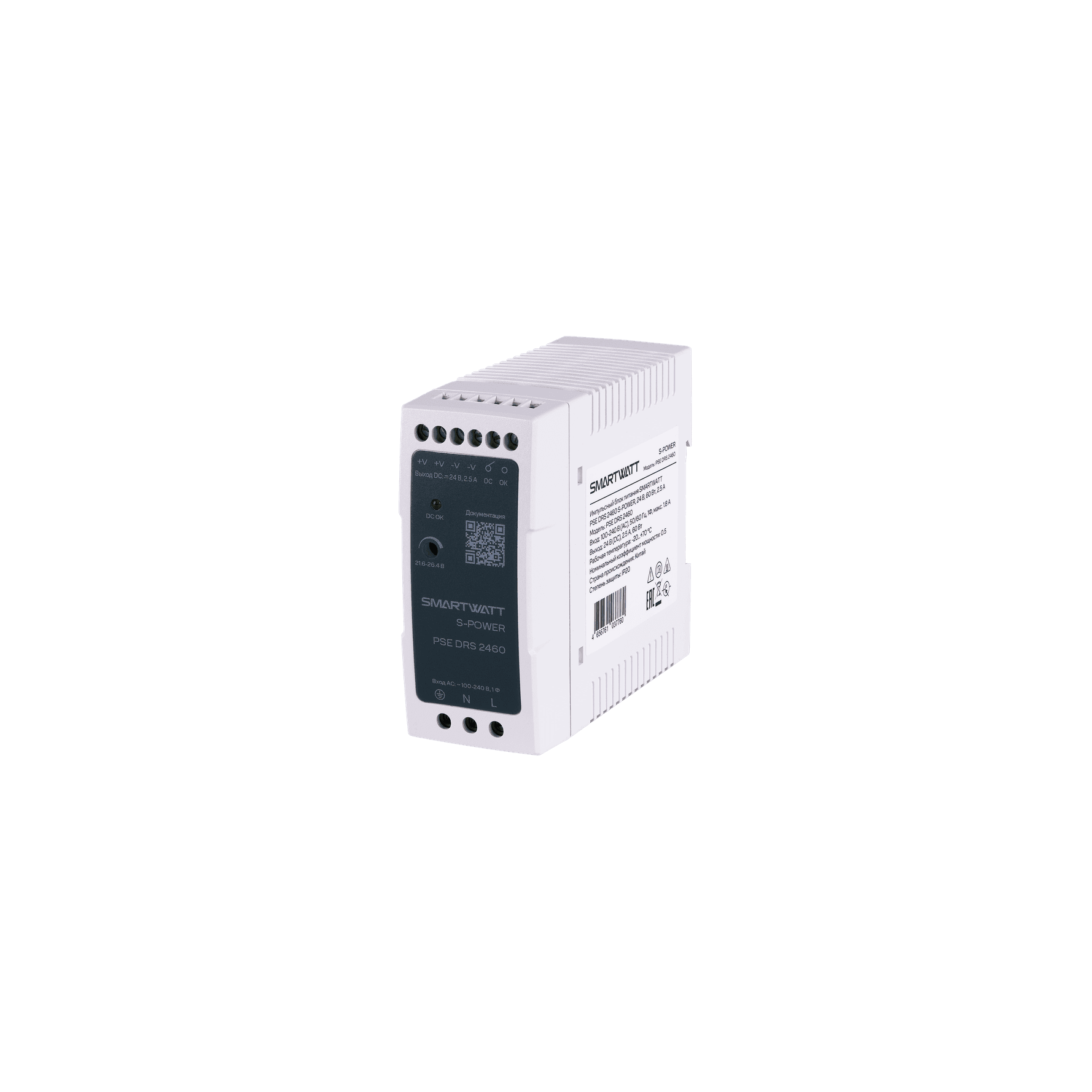 Блок питания 24В, 60 Вт PSE DRS 2460 S-POWER