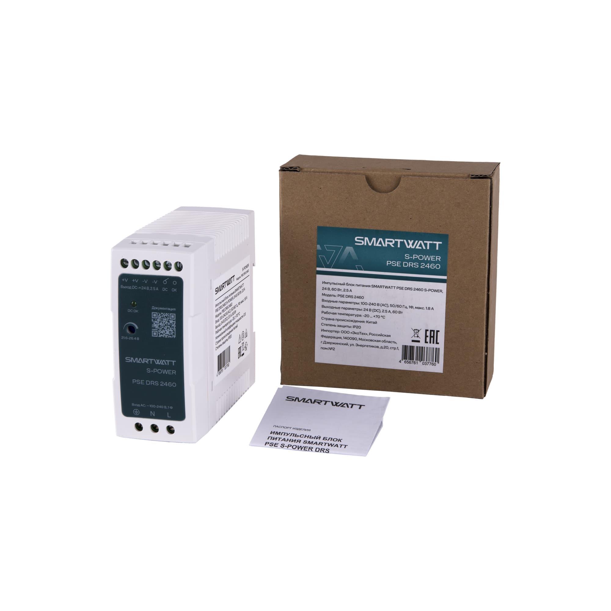 Блок питания 24В, 60 Вт PSE DRS 2460 S-POWER