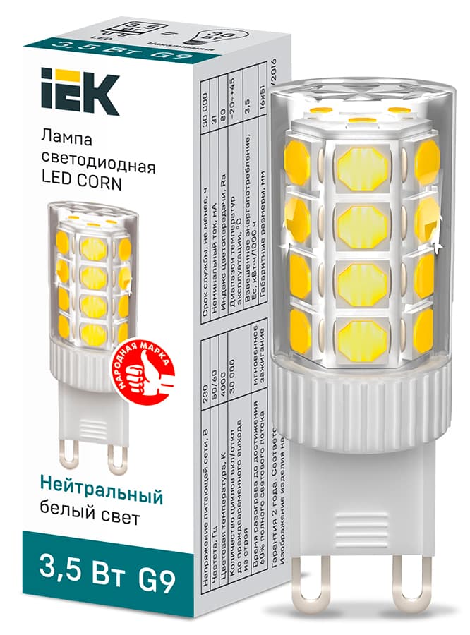 Лампа светодиодная CORN капсула 3,5Вт 230В 4000К керамика G9