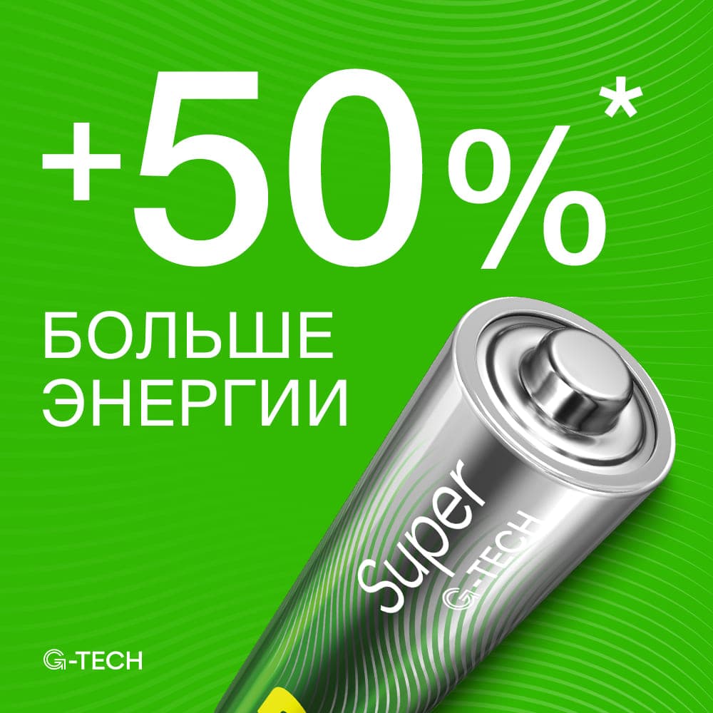 Батарейка алкалиновая GP Super Alkaline G-Tech 24А ААA