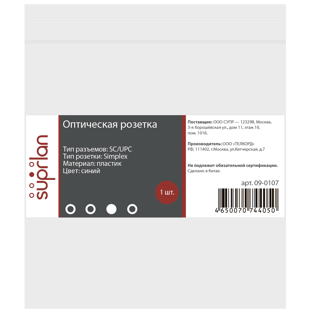Адаптер оптический SC/UPC simplex