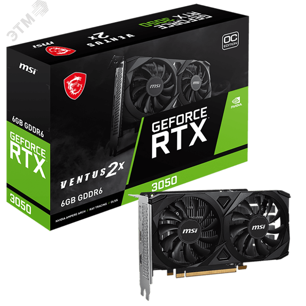 Видеокарта RTX3050 VENTUS 2X E 6G OC, NVIDIA      GeForce RTX 3050, GDDR6, PCI-Express 4.0