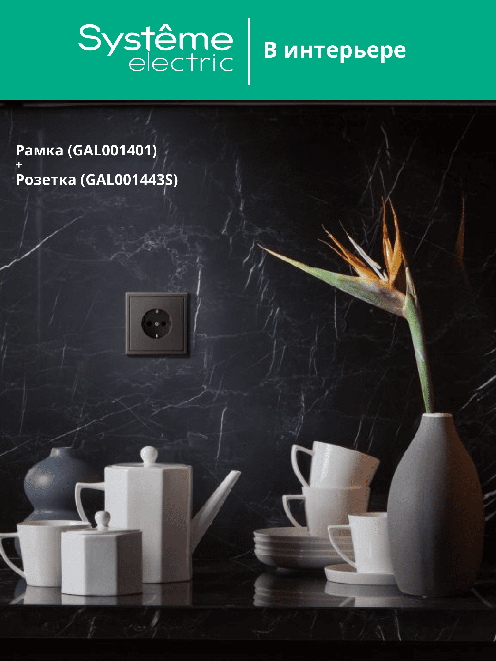 ARTGALLERY рамка 1-постовая, базальт
