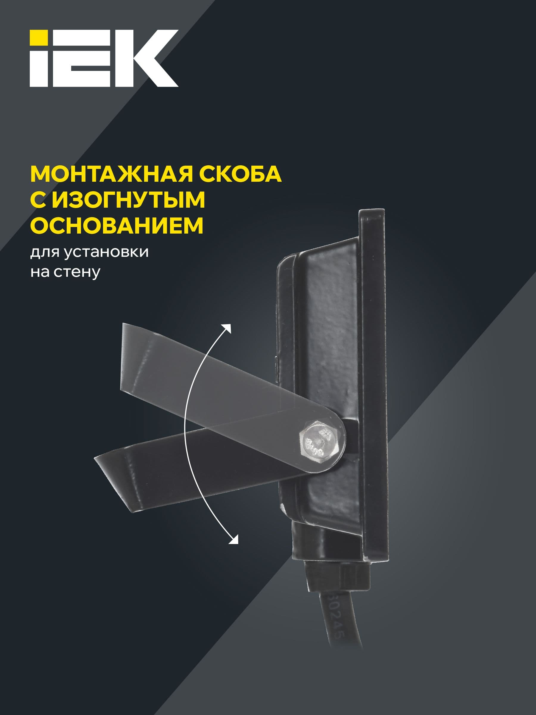 Прожектор СДО 06-10 светодиодный черный IP65 6500K