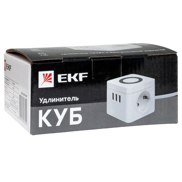 Удлинитель Куб 2 гнезда 3USB 2,4А+зарядное устройство 1,3 метра 1мм2