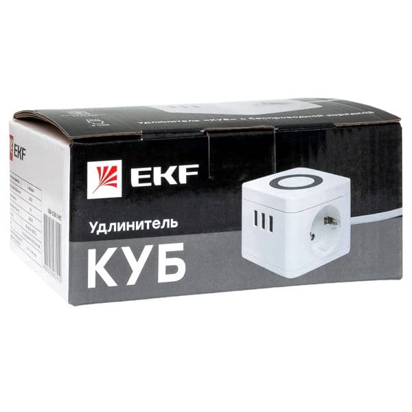 Удлинитель Куб 2 гнезда 3USB 2,4А+зарядное устройство 1,3 метра 1мм2