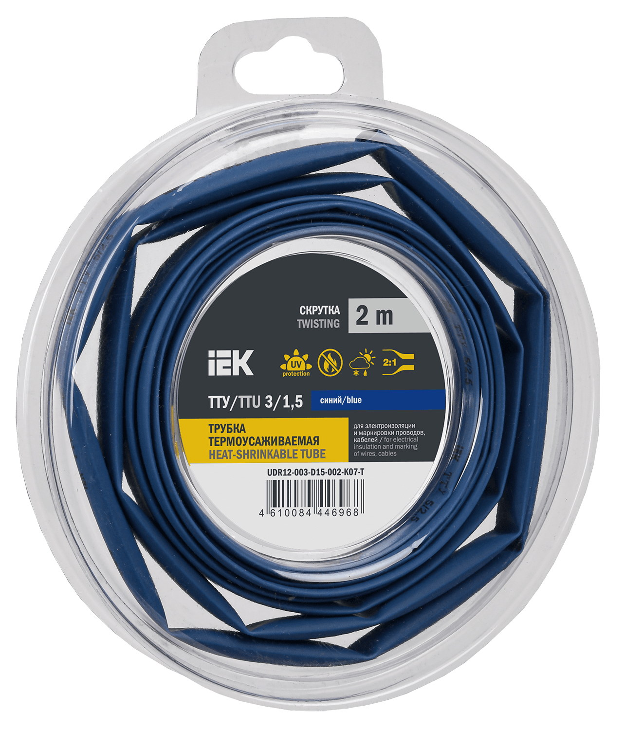 Трубка термоусадочная ТТУ нг-LS 3/1,5 синяя (2м/упак) IEK