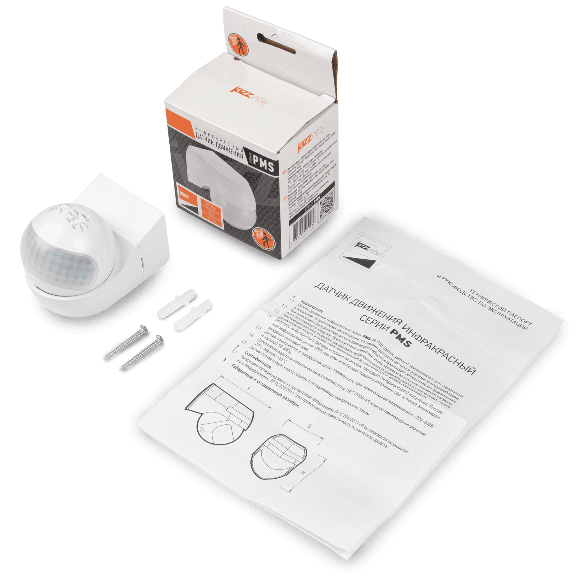 Датчик движения PMS-IR 010 800 Вт 180 градусов 12м IP44 WH