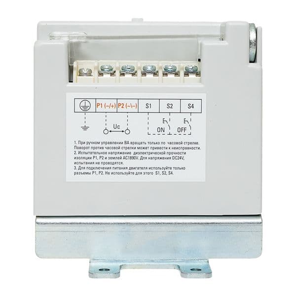 Электропривод AV POWER-2 CD2
