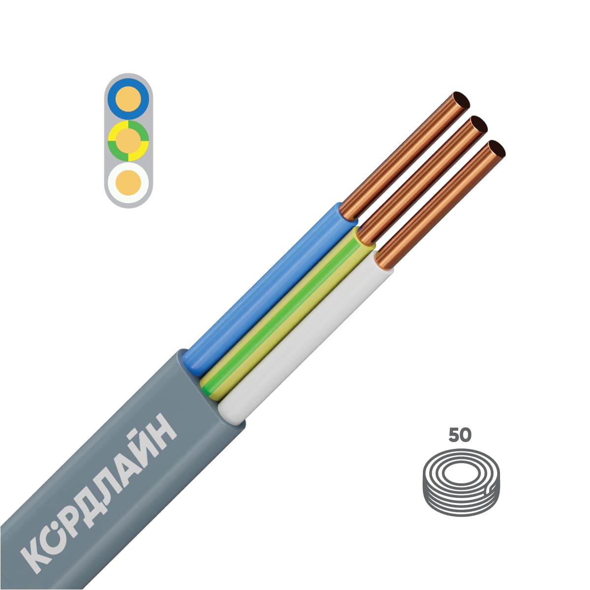 Кабель силовой ВВГ-Пнг(А)-LS 3x2,5ок(N,PE)-0,66 50м ТРТС