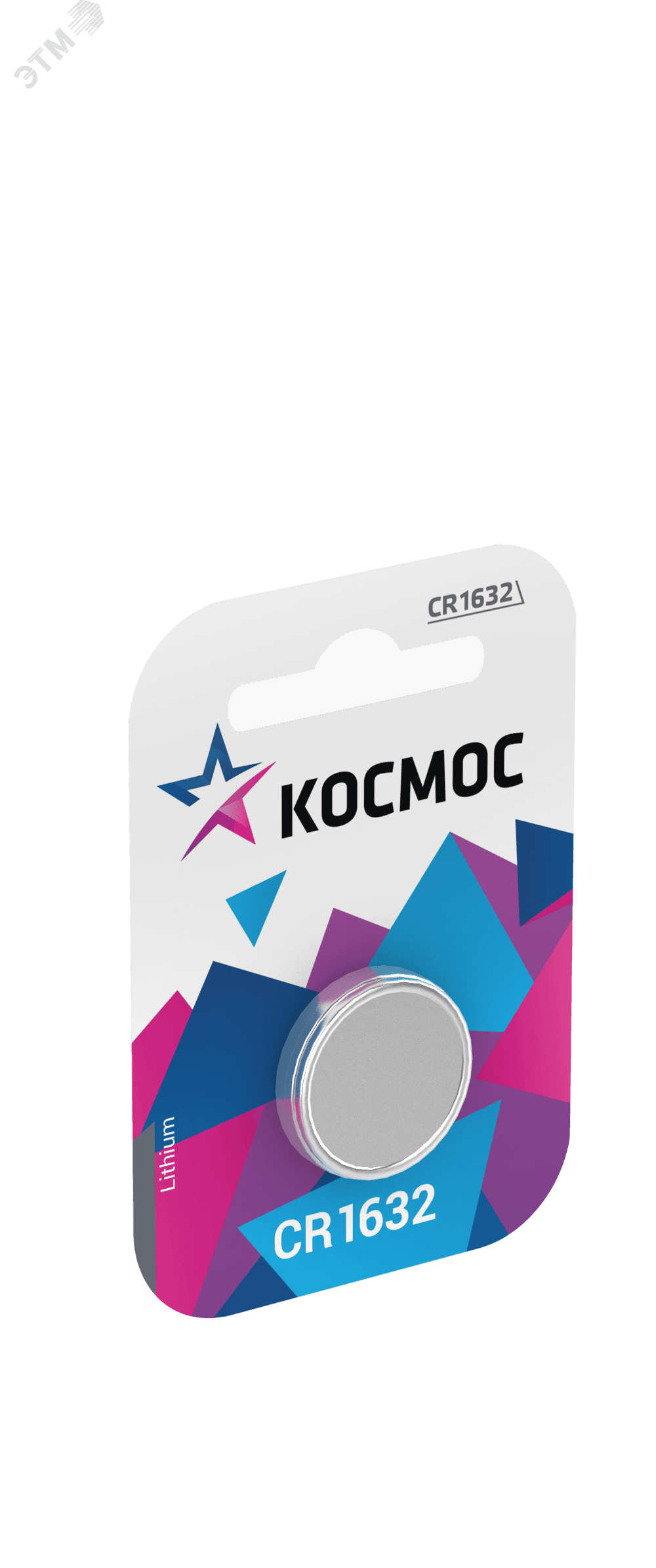 Батарейка CR1632 3V Lithium 1BL